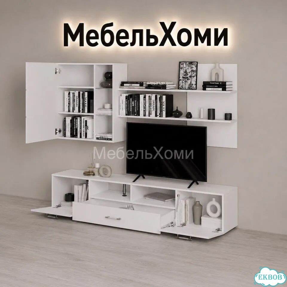 Стенка в гостиную фото 5