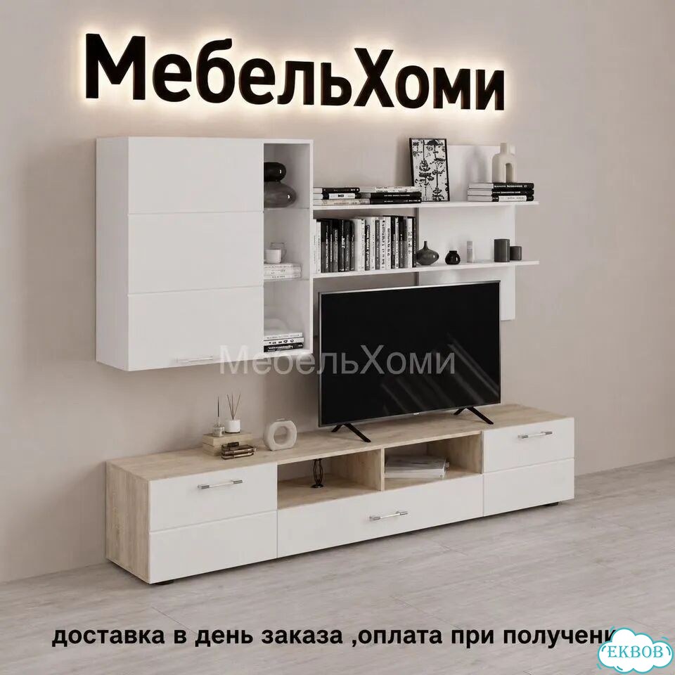 Стенка в гостиную фото 7