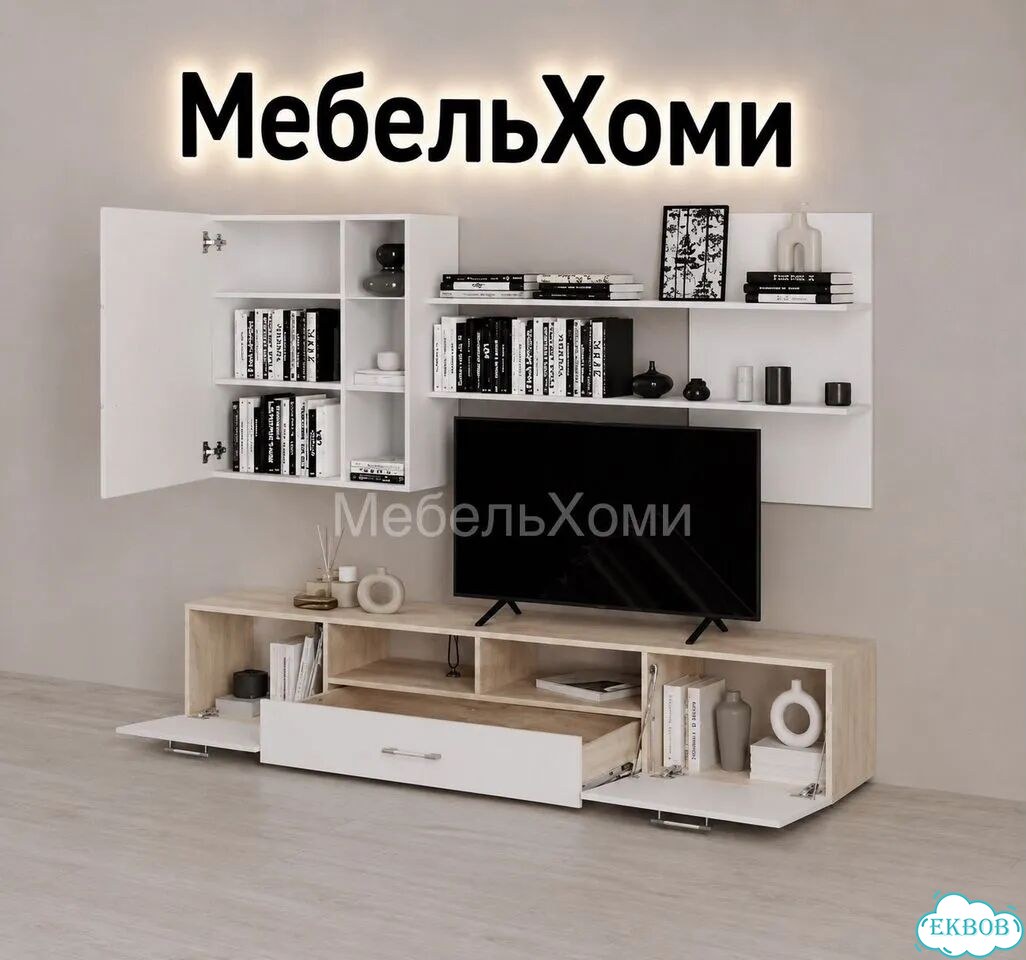 Стенка в гостиную фото 8