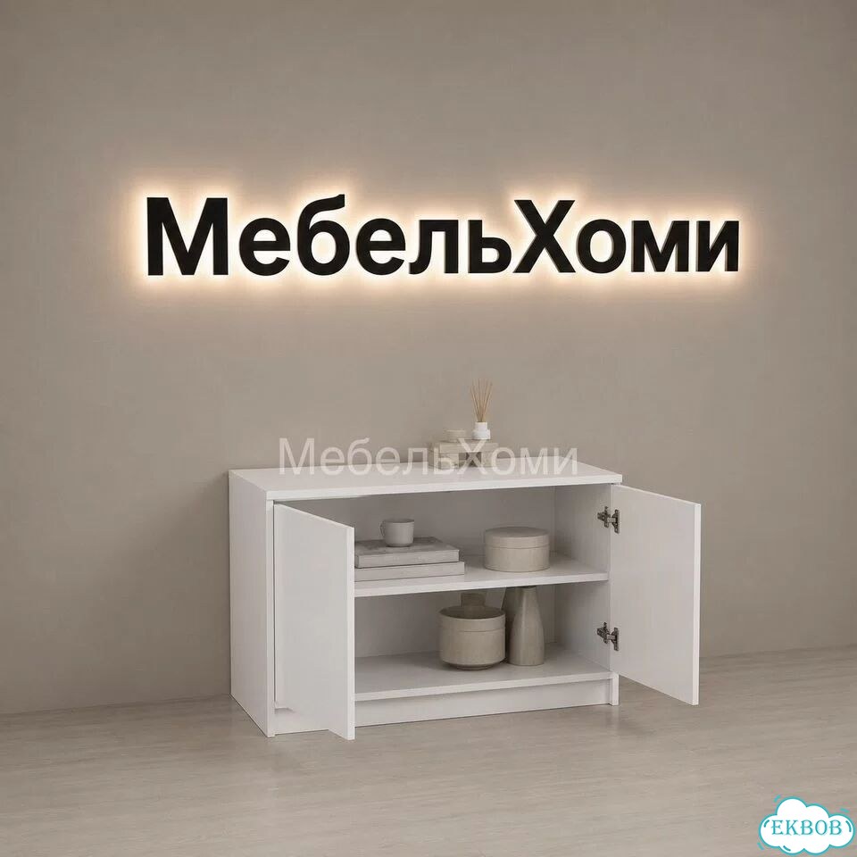 Тумба фото 3