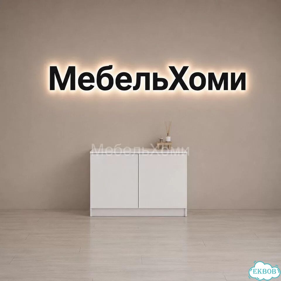 Тумба фото 5