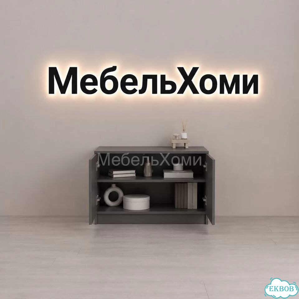 Тумба фото 6