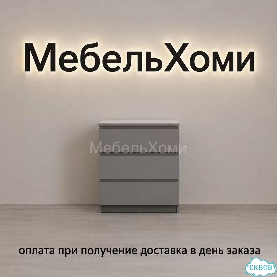 Комод фото 3