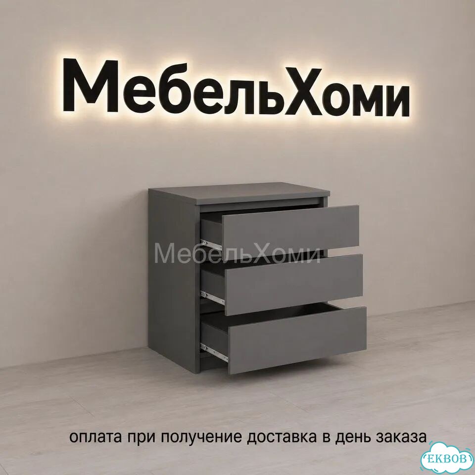 Комод фото 4