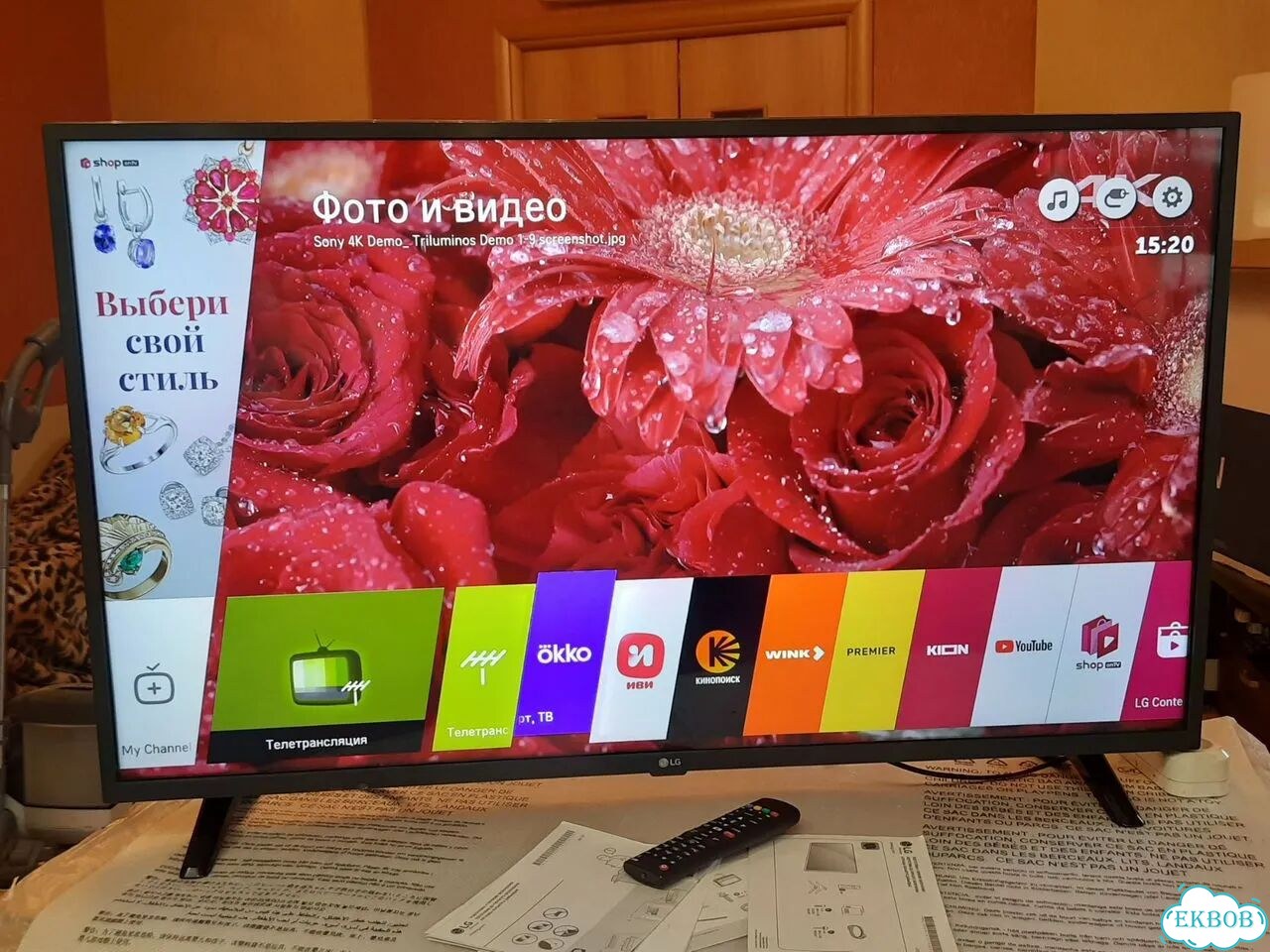 Телевизор LG SMART 110см wifi фото 4
