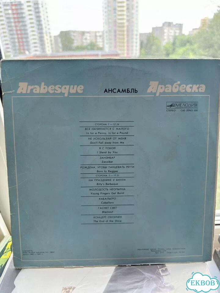 Грампластинка фото 6
