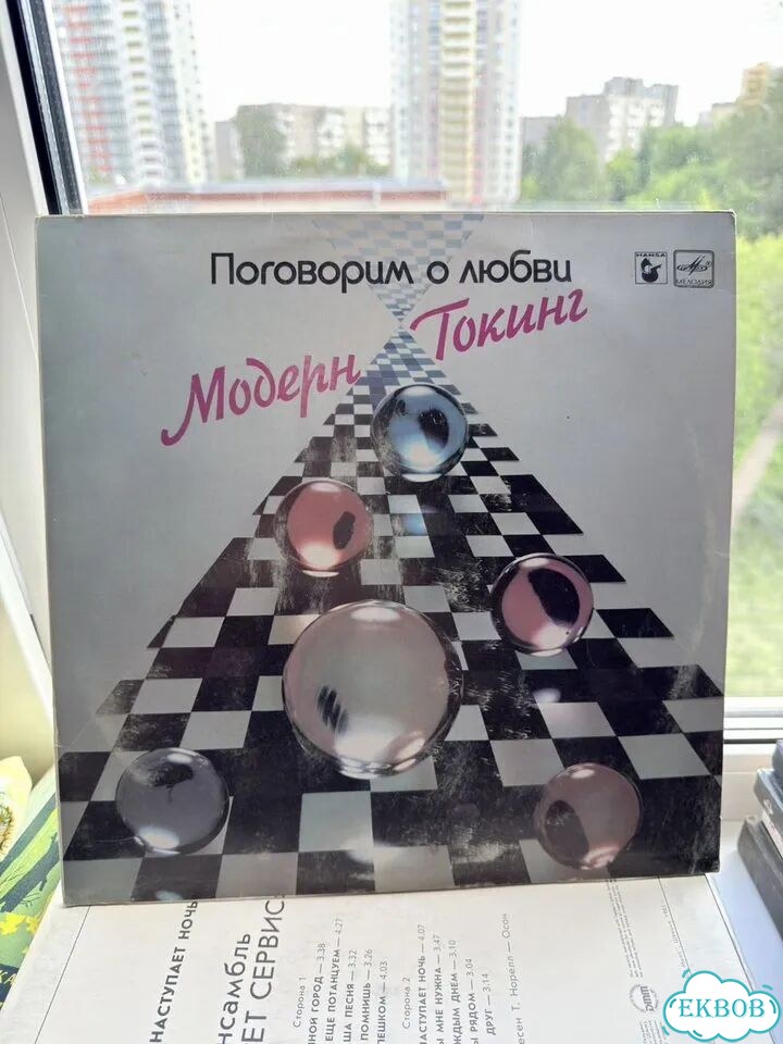 Грампластинка фото 7