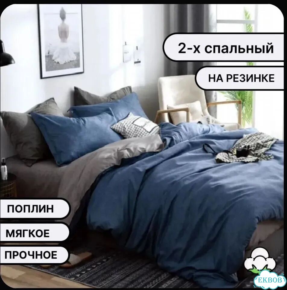 Постельное бельё фото 1
