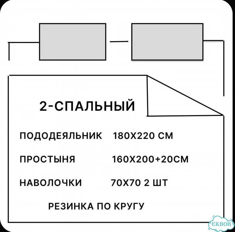 Постельное бельё фото 2