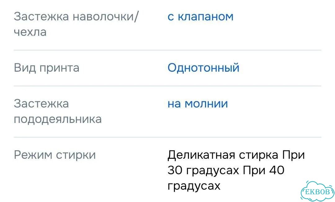 Постельное бельё фото 3