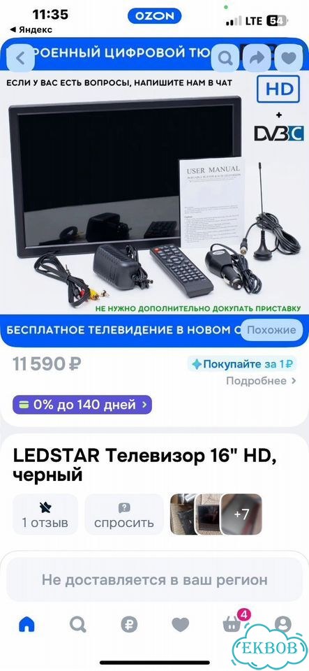 Монитор для компьютера 27 фото 1