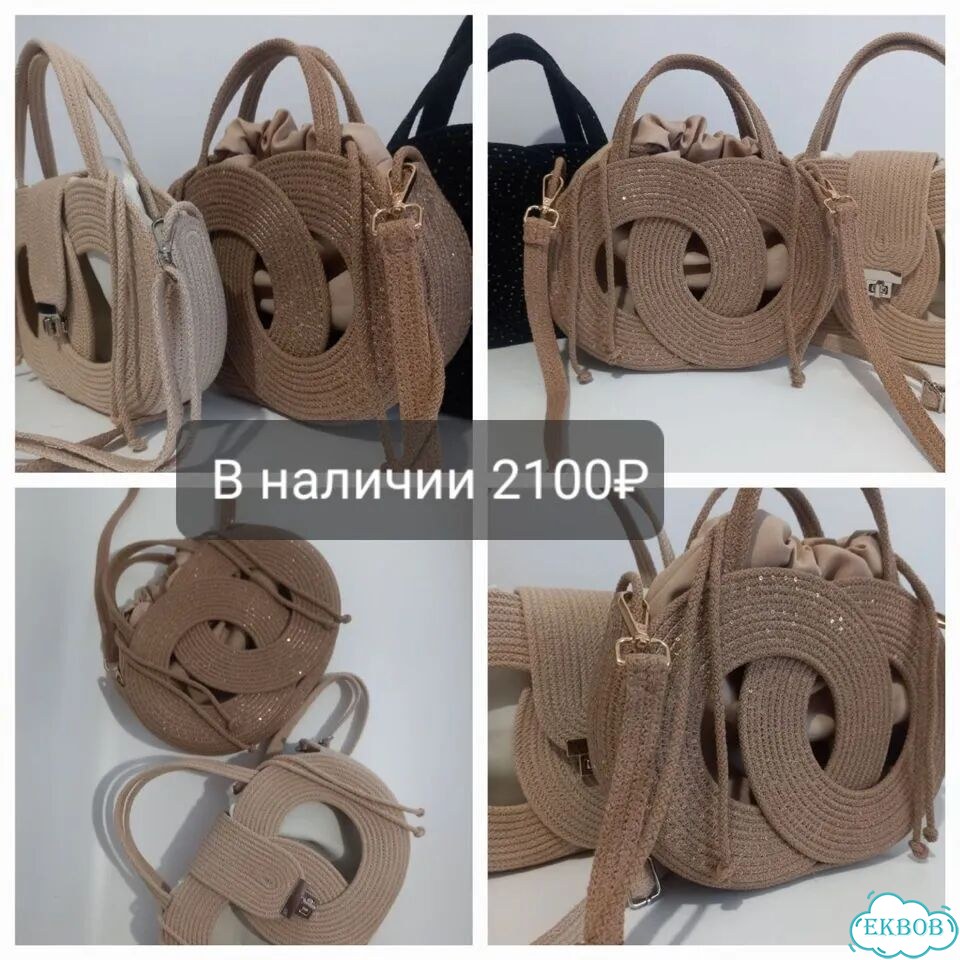 Сумочка женская новая фото 1