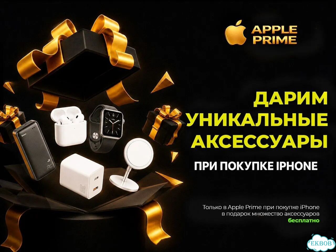iPhone 17, 512 ГБ фото 2