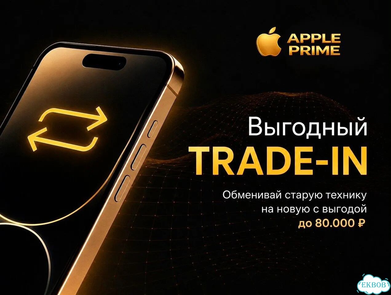 iPhone 17, 512 ГБ фото 4