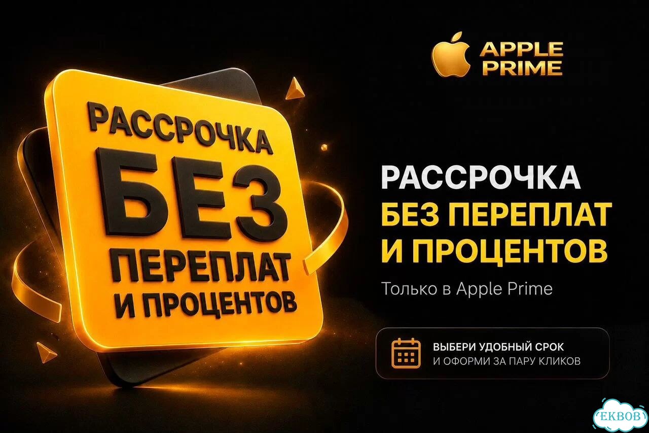 iPhone 17, 512 ГБ фото 5