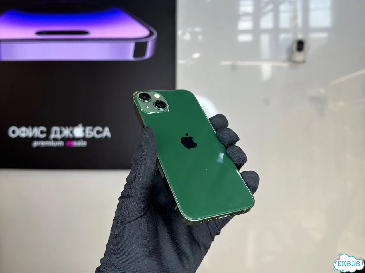iPhone 13, 256 ГБ фото 2