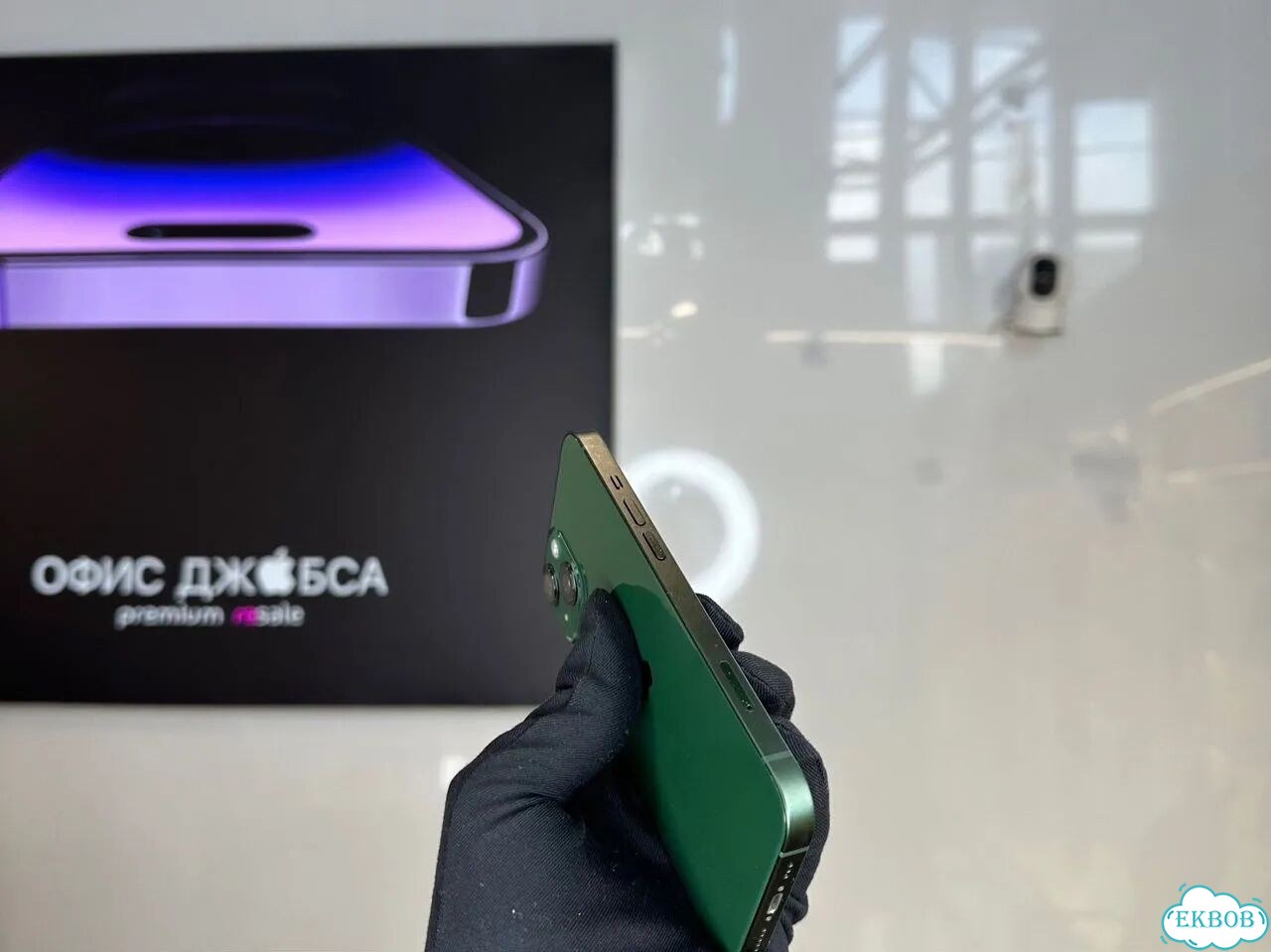 iPhone 13, 256 ГБ фото 3
