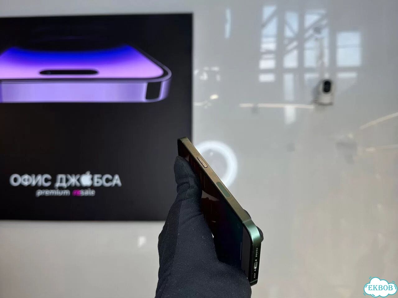 iPhone 13, 256 ГБ фото 4