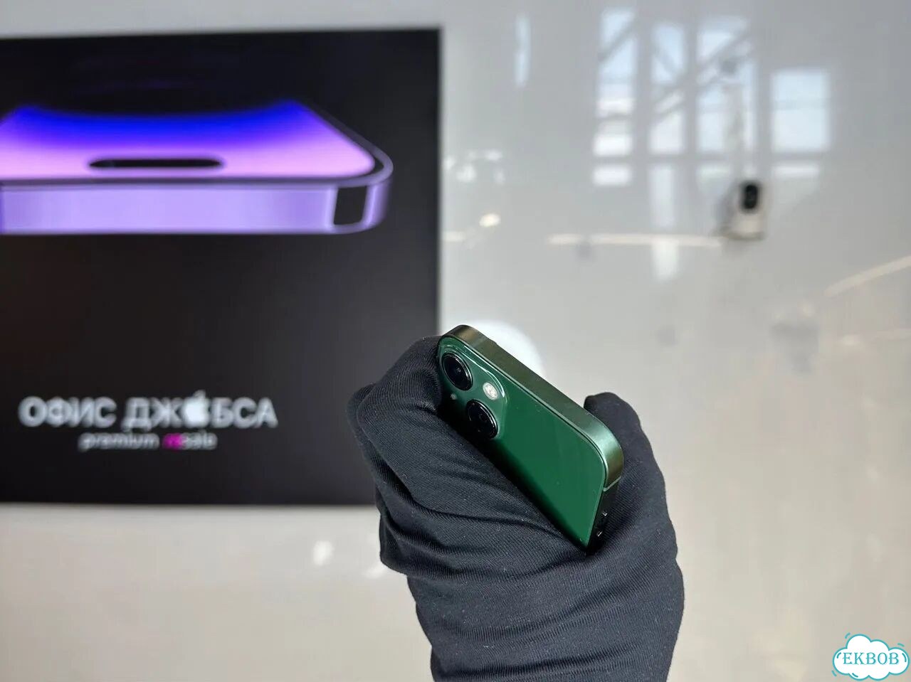 iPhone 13, 256 ГБ фото 5