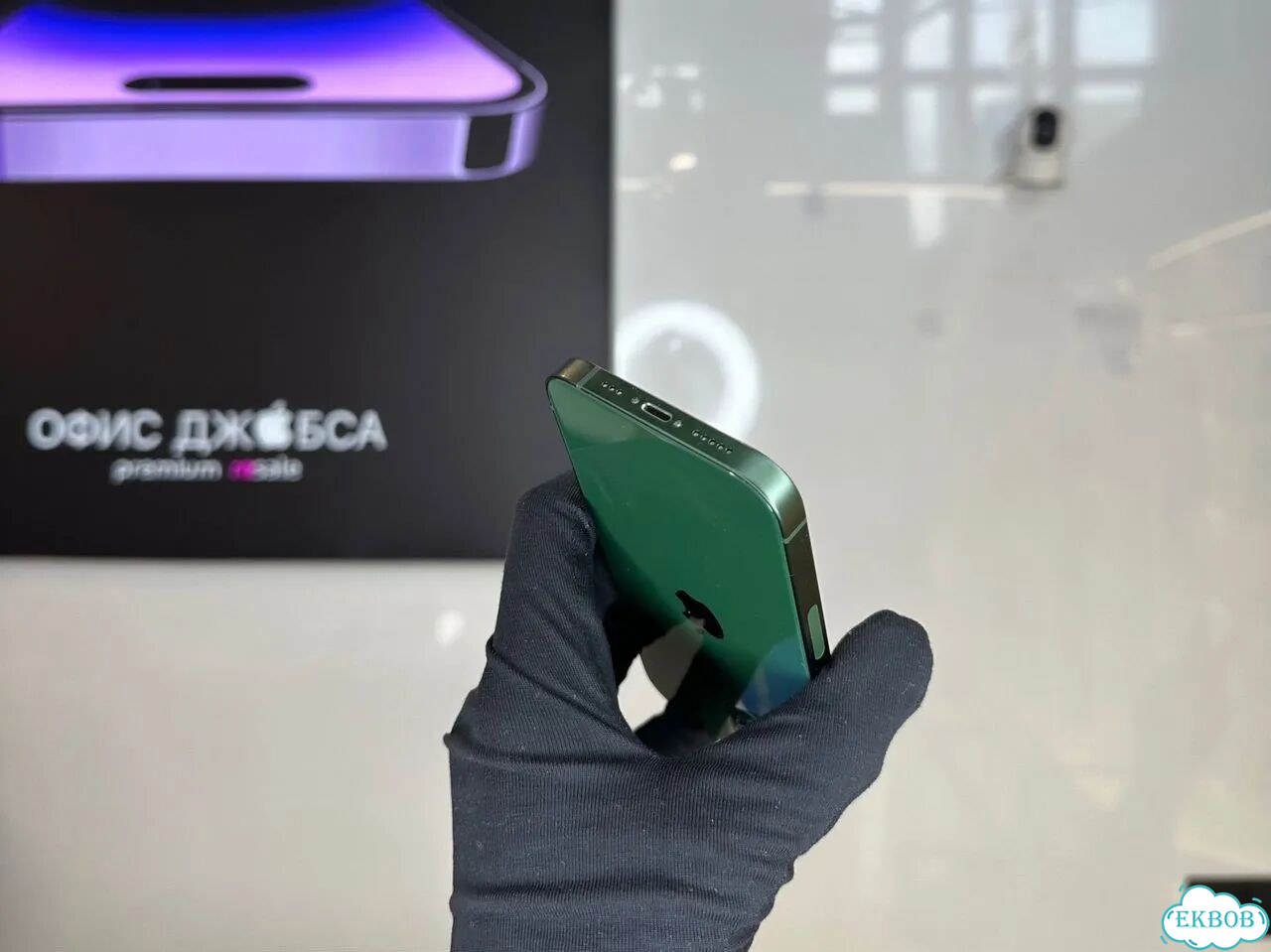 iPhone 13, 256 ГБ фото 6