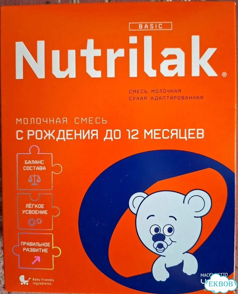 Молочная смесь Nutrilak basik фото 1