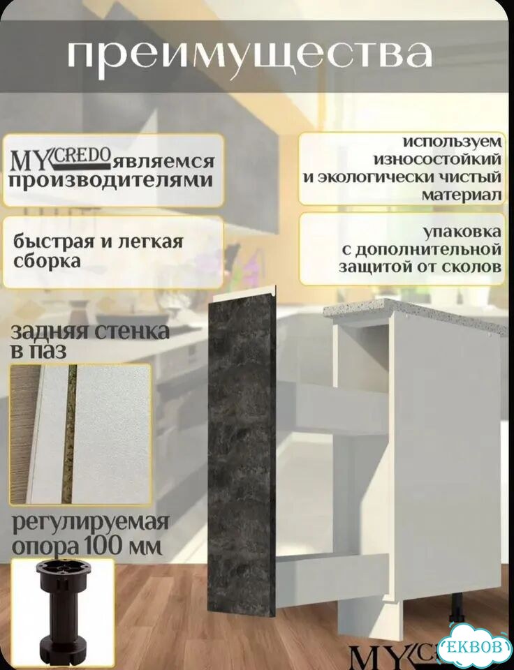 Кухонный модуль Бутылочница выдвижная 200 фото 2