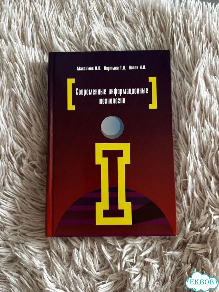 Книги для обучения IT фото 2