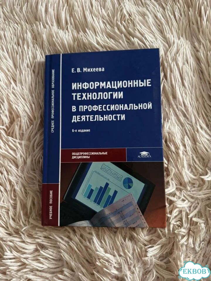 Книги для обучения IT фото 3