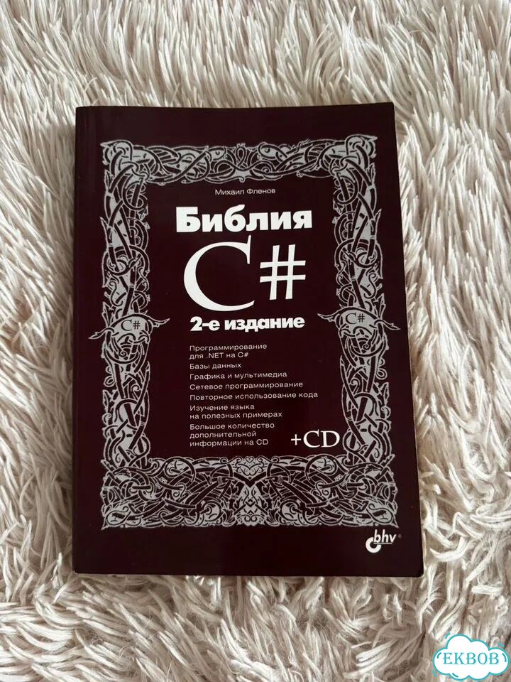 Книги для обучения IT фото 4