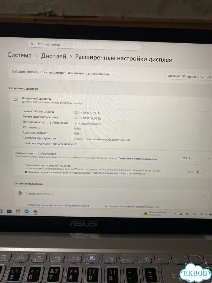 Ноутбук бу фото 4