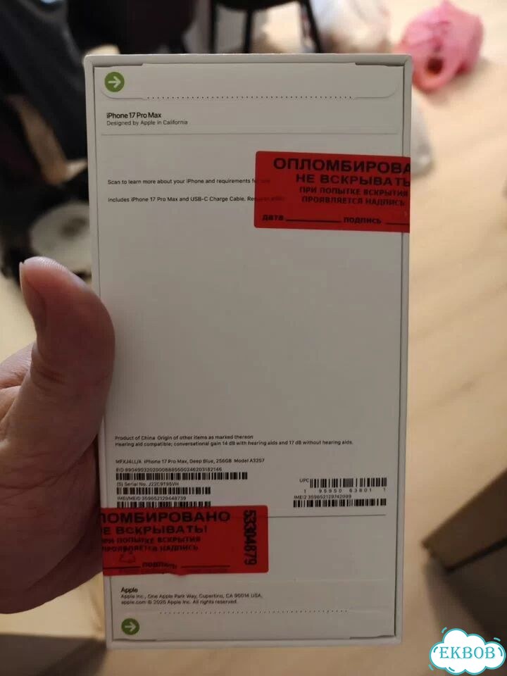 iPhone 17 Pro Max, 256 ГБ, eSIM фото 2