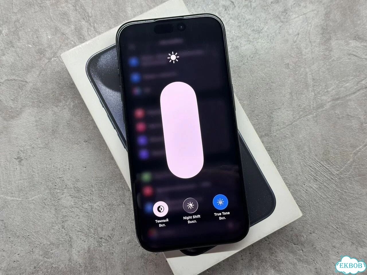 iPhone 15 Pro, 128 ГБ, SIM + eSIM фото 10