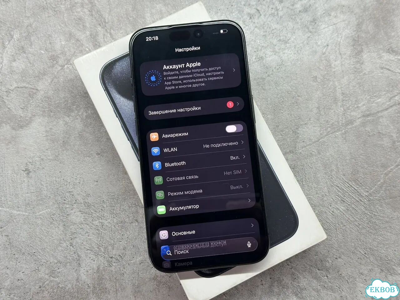 iPhone 15 Pro, 128 ГБ, SIM + eSIM фото 7