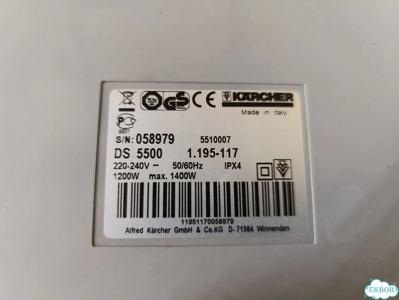 Пылесос Karcher DS 5500 фото 4