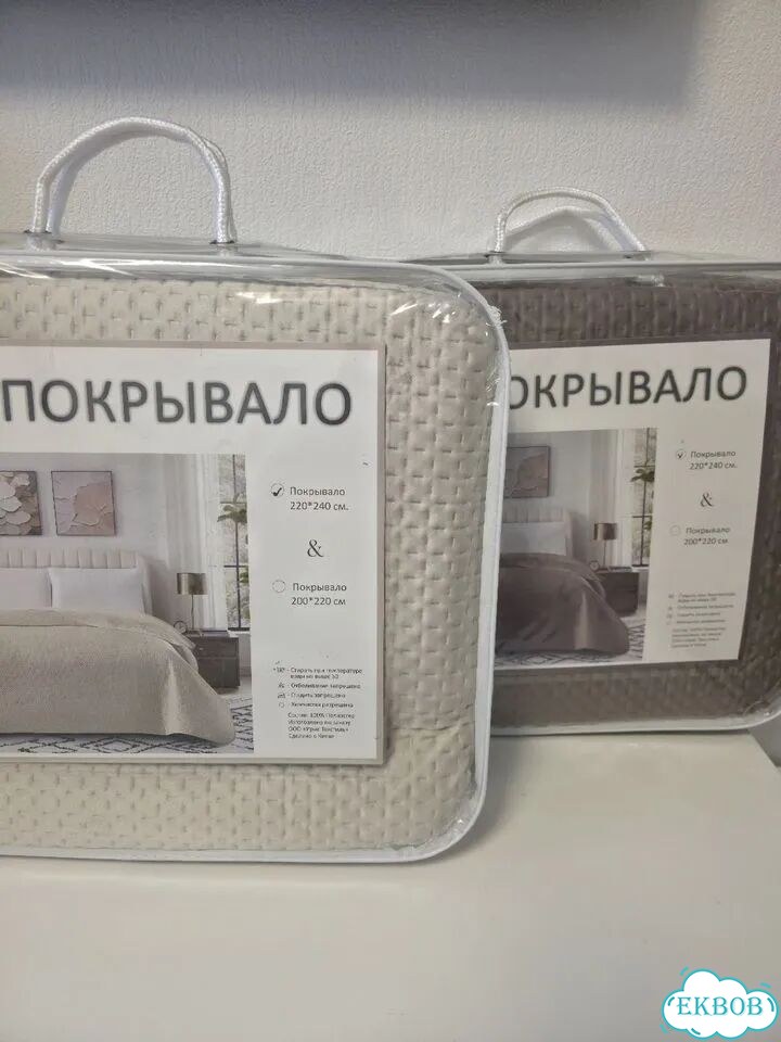 Покрывало 220х240 фото 1