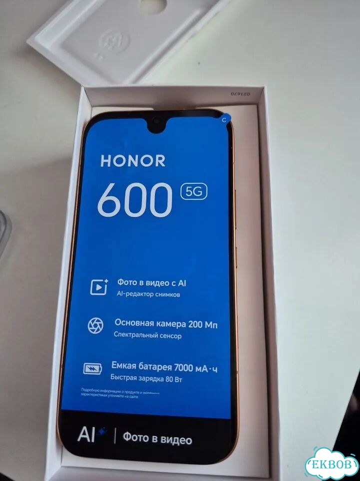 HONOR 600, 8/256 ГБ, 2 SIM фото 1