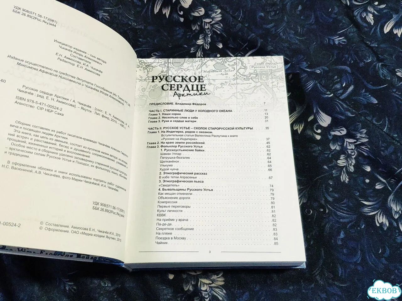 Циркулярная пила фото 7
