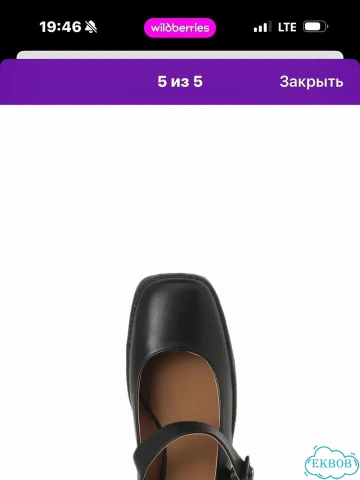 Туфли женские 38 tendance кожа фото 4