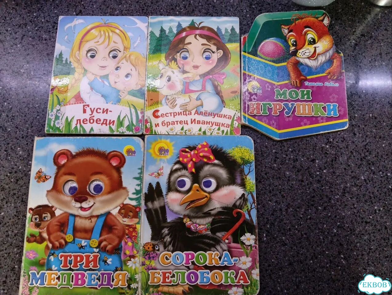 Детские книги пакетом фото 3