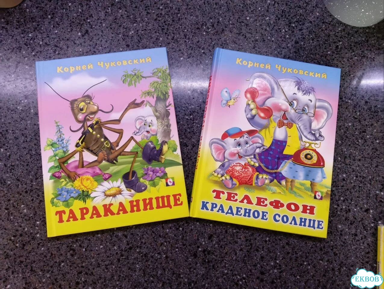 Детские книги пакетом фото 5