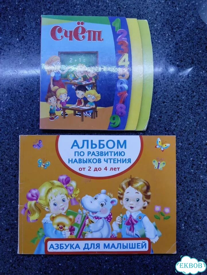 Детские книги пакетом фото 6