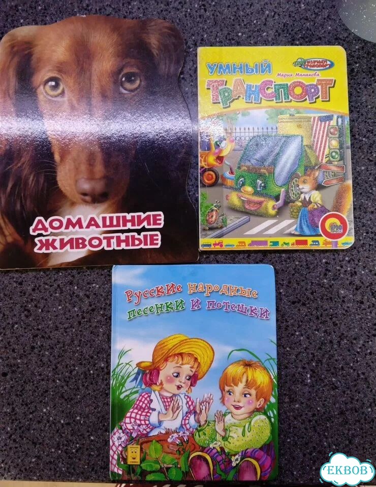 Детские книги пакетом фото 8