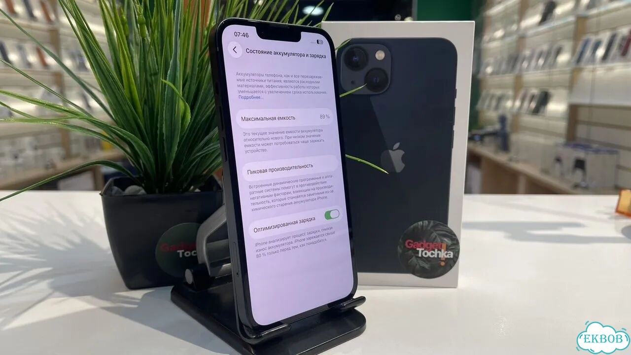 iPhone 13, 128 ГБ, SIM + eSIM фото 4