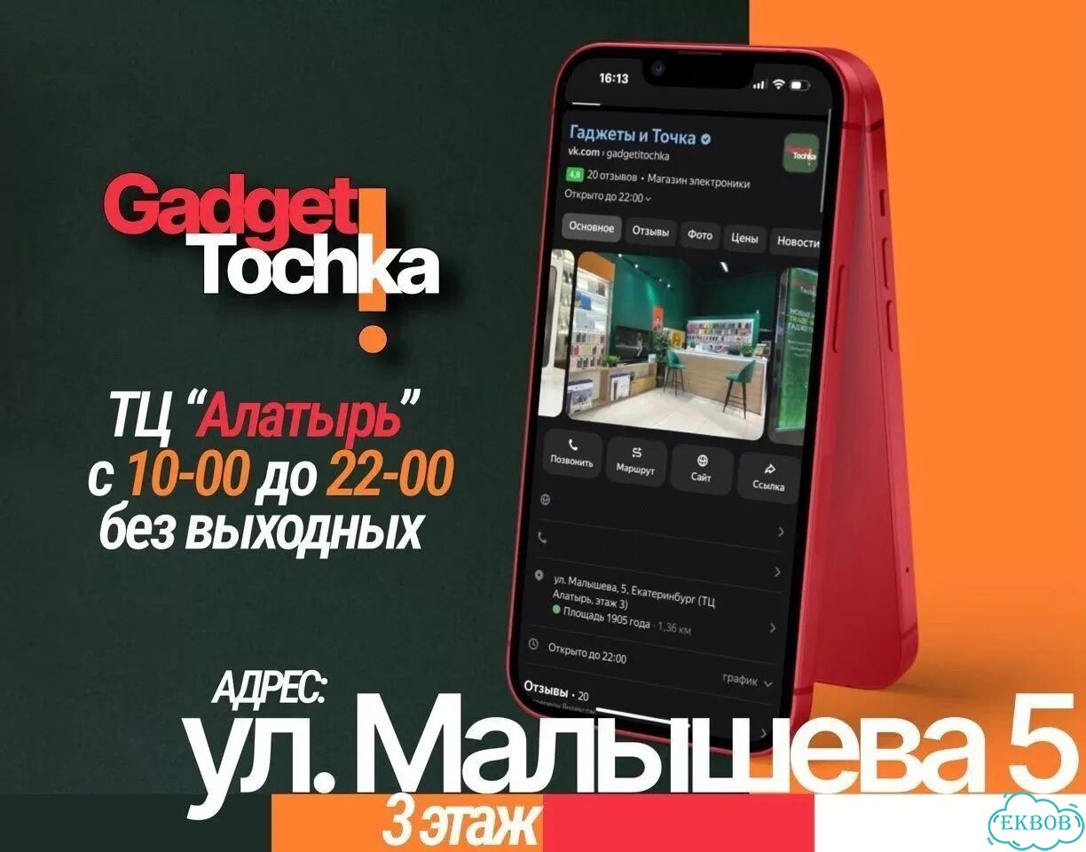 iPhone 13, 128 ГБ, SIM + eSIM фото 5