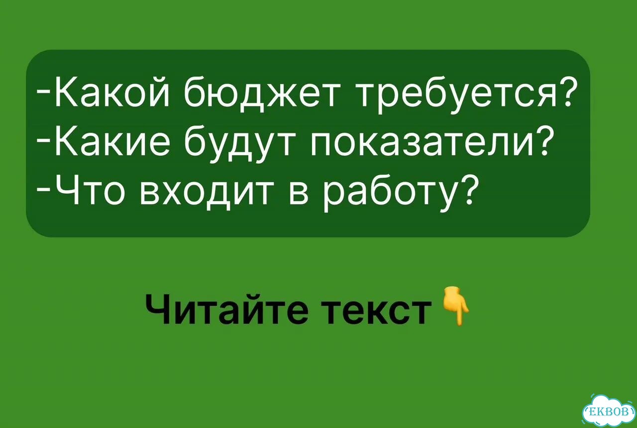 Авитолог/ услуги авитолога / продвижение авито фото 3