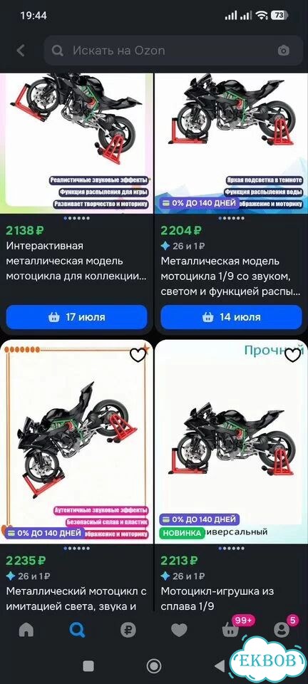 Модель мотоцикла 1 к 9 конструктор новый фото 5