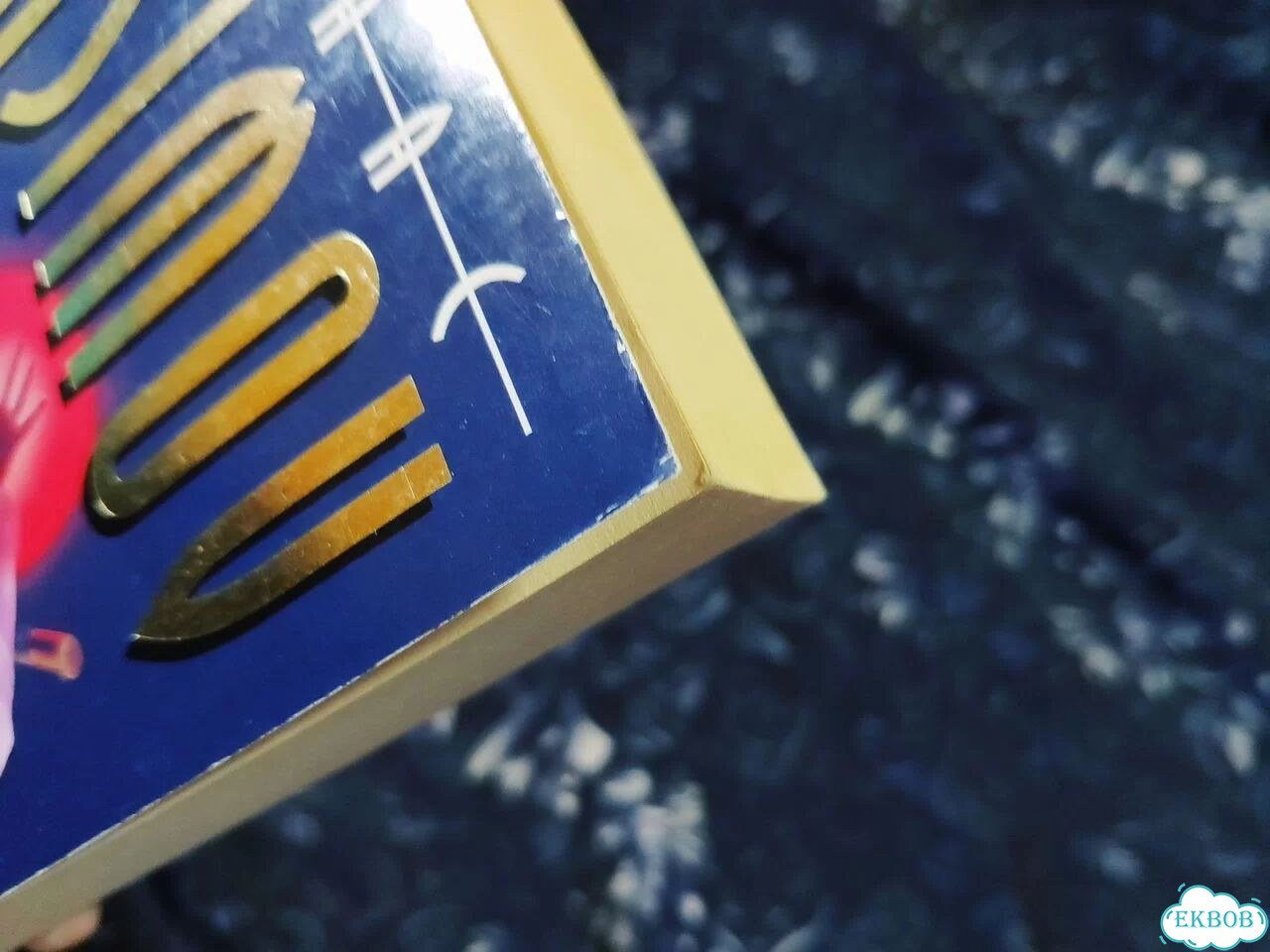 Gold - Asimov фото 4