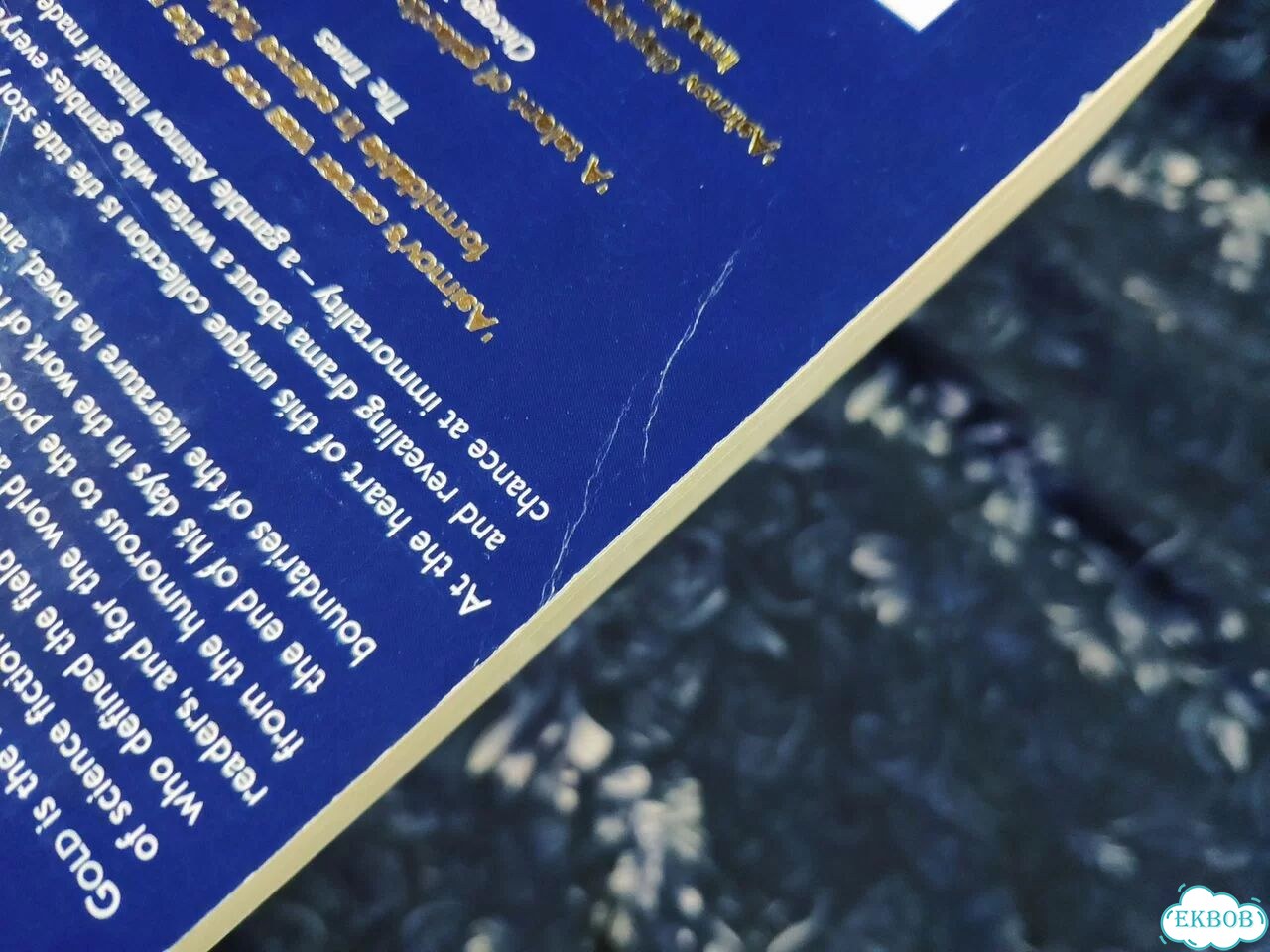Gold - Asimov фото 6