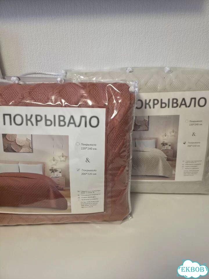Покрывало 200х220 фото 1