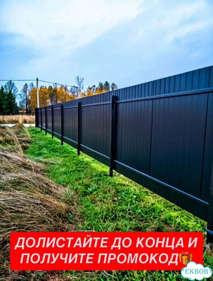 Ворота и заборы под ключ фото 4
